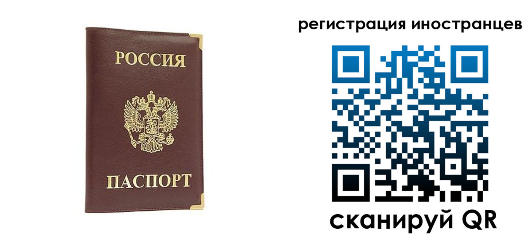 регистрация в Кулебаки